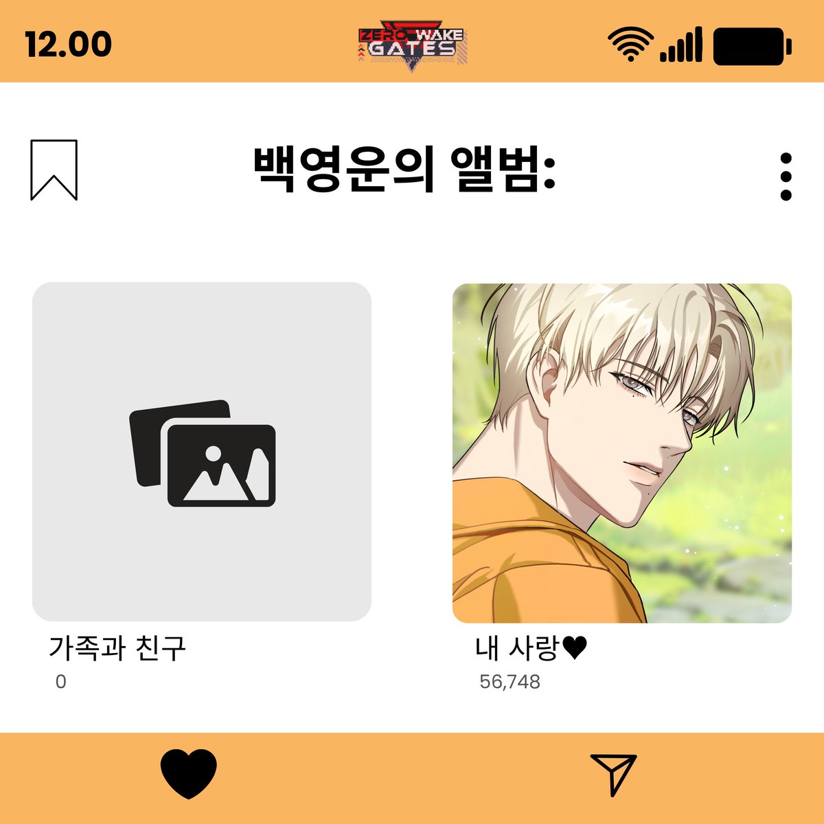 Zerowake GATES 공식 계정 | Official Account tweet media