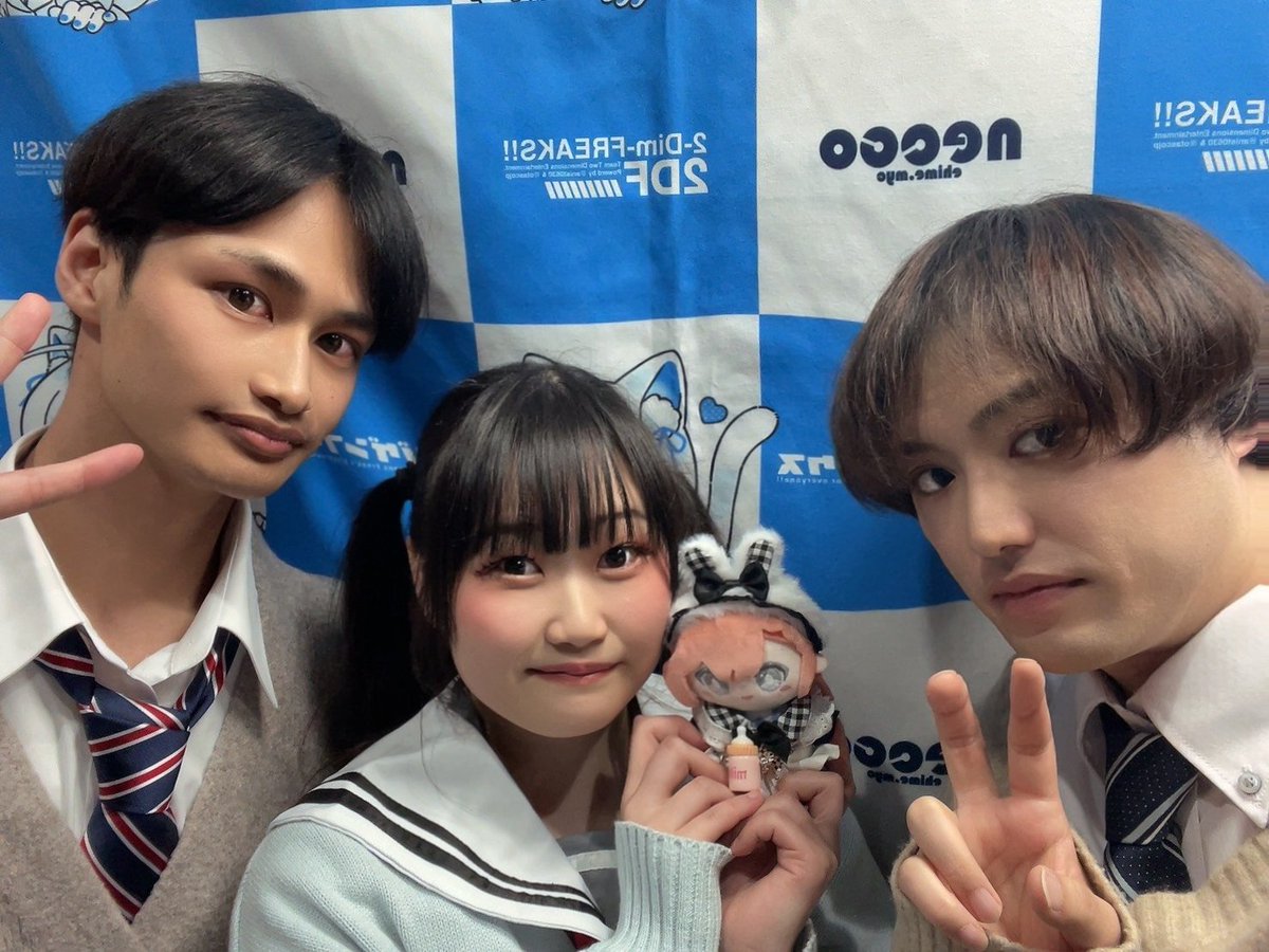 Link to SEKAI@2/28第4回開催! tweet media