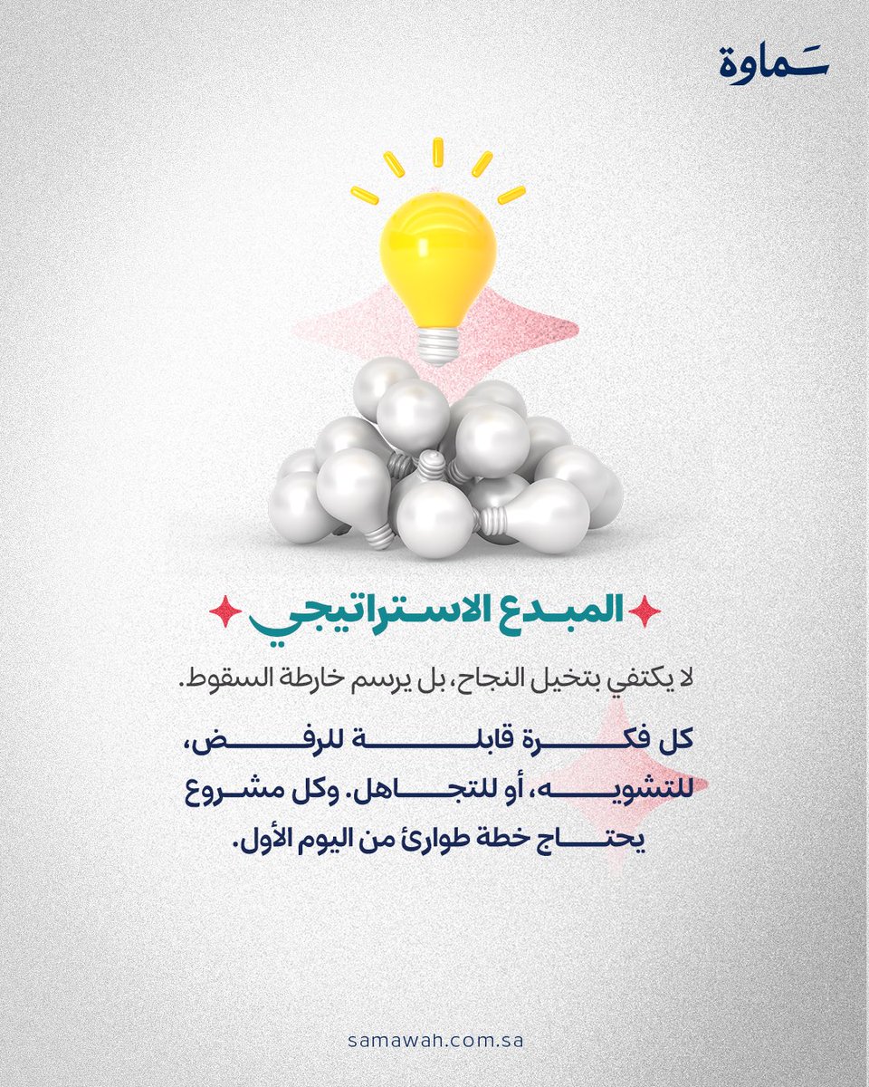 Samawah | سماوة tweet media