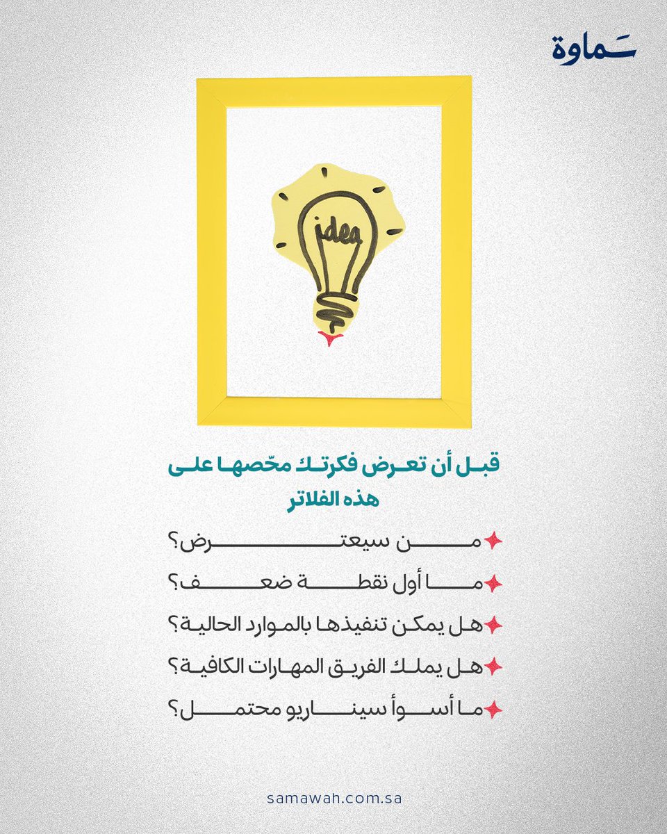 Samawah | سماوة tweet media