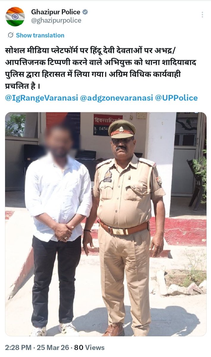 बजरंग दल :- उत्तर प्रदेश ⚜️ tweet media