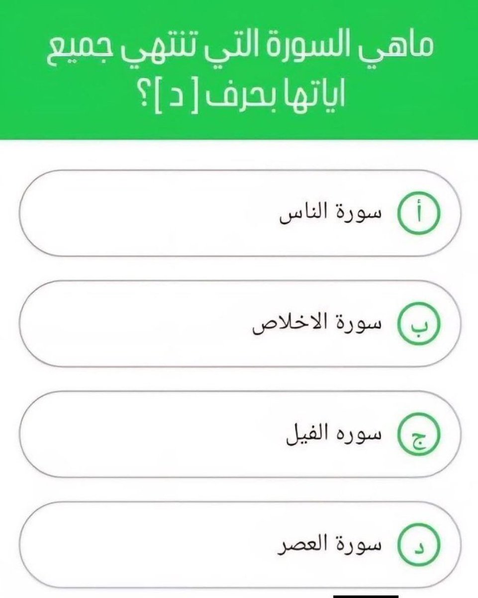MAbdullah45223's tweet photo. https://t.co/yJQxNIoSSU