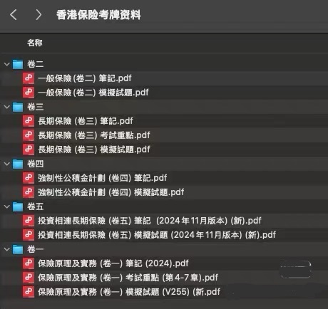 Jaedon保险加密笔记 tweet media