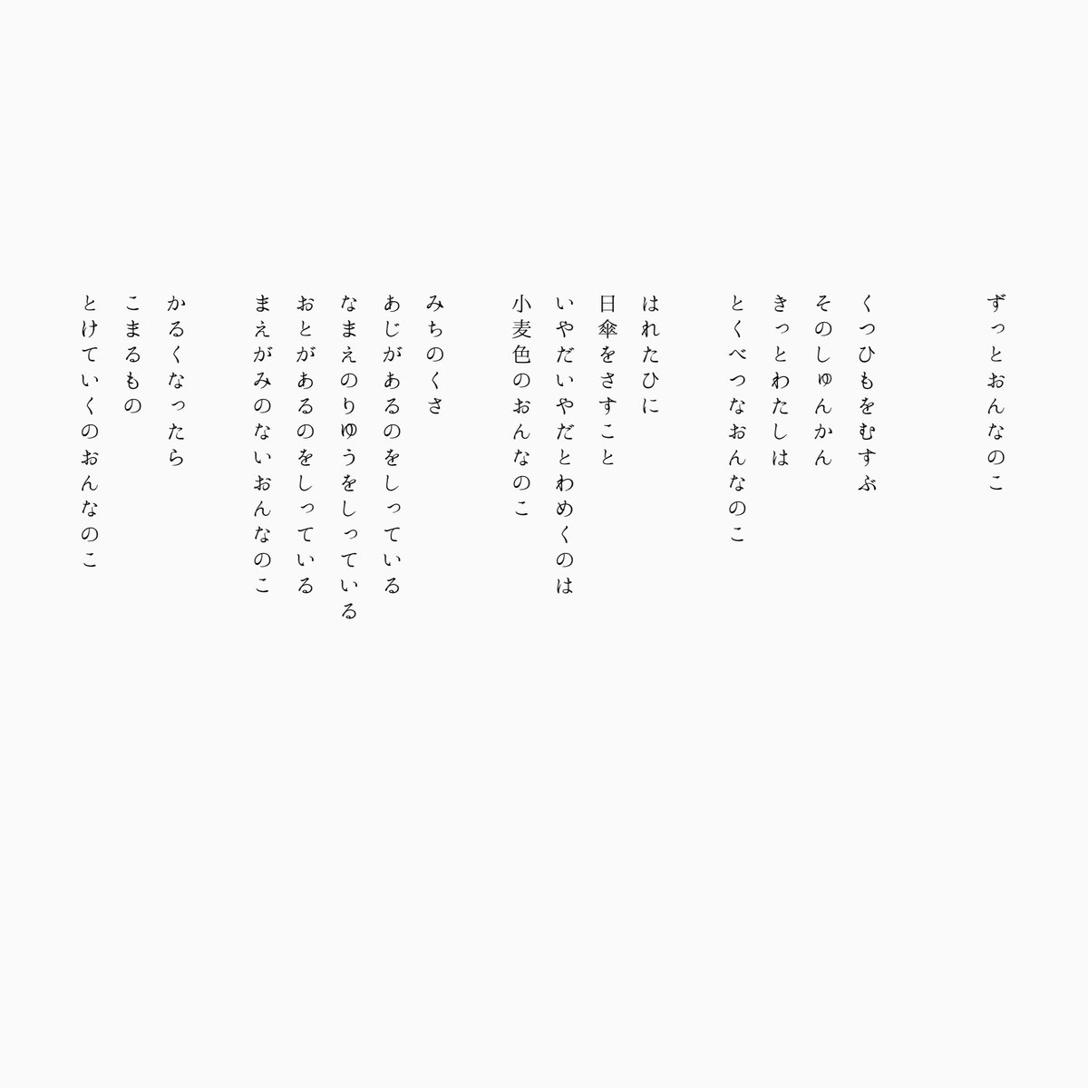 noraneko tweet media