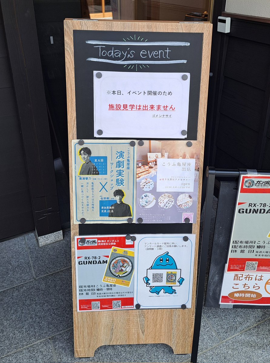 tenpaymns's tweet photo. ❤️‍🔥 #こうふ亀屋座 ❤️‍🔥
演劇実験ワークショップ

全日程終了しました‼️全ての参加者、関係者の皆様に心より感謝申し上げます。今回の取り組みが新たな可能性に繋がる機会になれば嬉しいです。私達自身も多くの学びと気づきを得る時間でした。またご一緒できる機会を楽しみにしています👨‍🦱👩‍🦱
 #甲府日和 https://t.co/bRv06D7D7d
