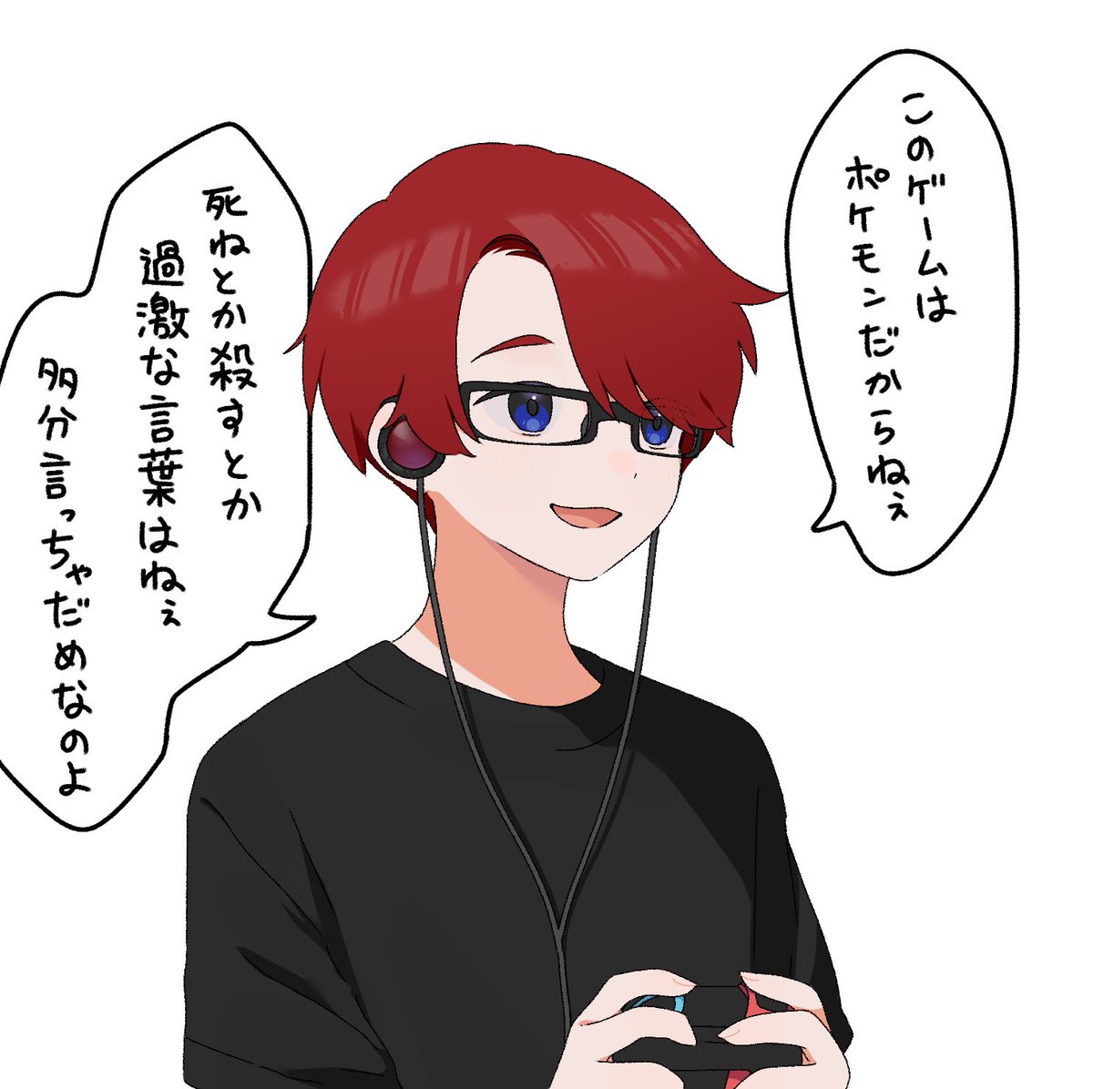 紅うた☕️🔴🕷️@5/4渋谷ライブ tweet media