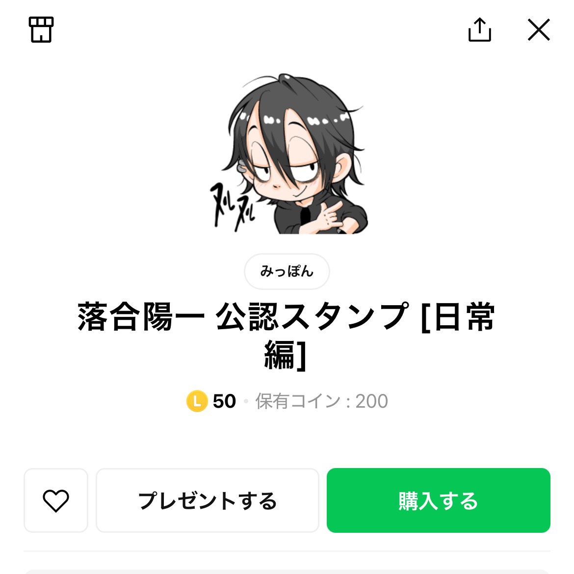 みっぽん tweet media