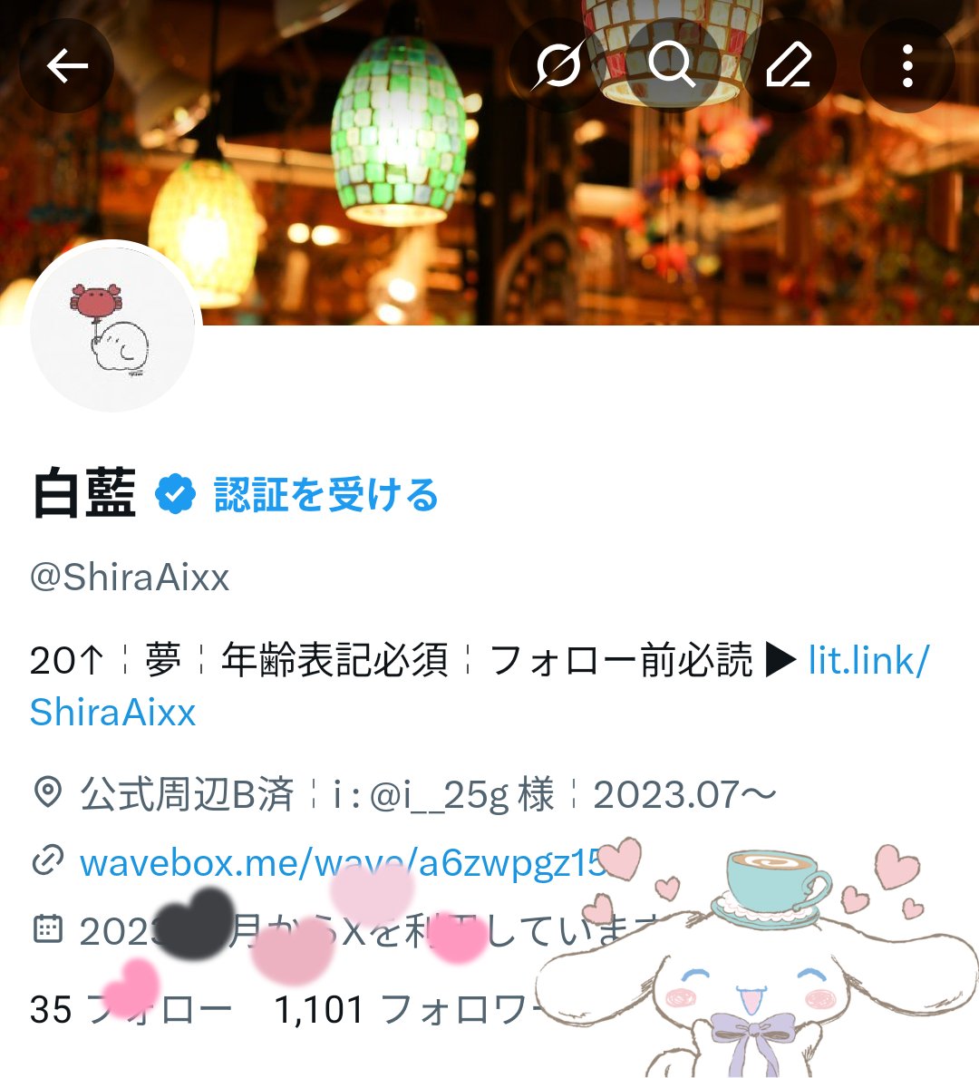 白藍 tweet media