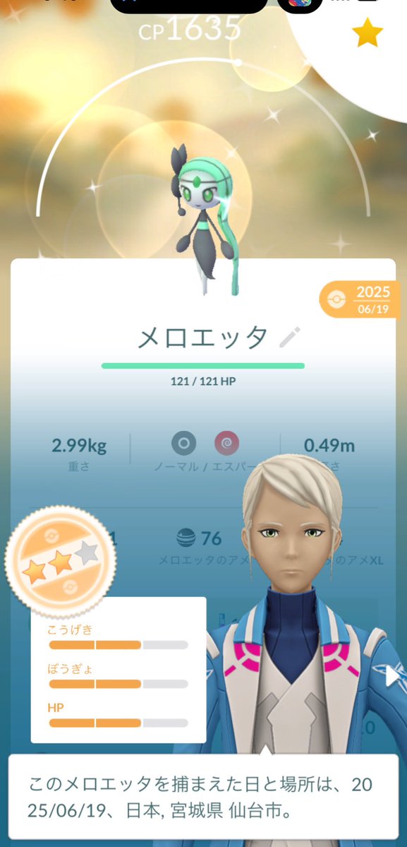 🩶 さㄘゃꩢ tweet media