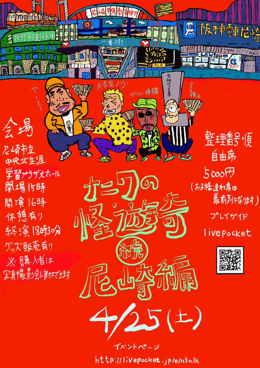 しばっち💸🦍🪦🤙🗿 tweet media