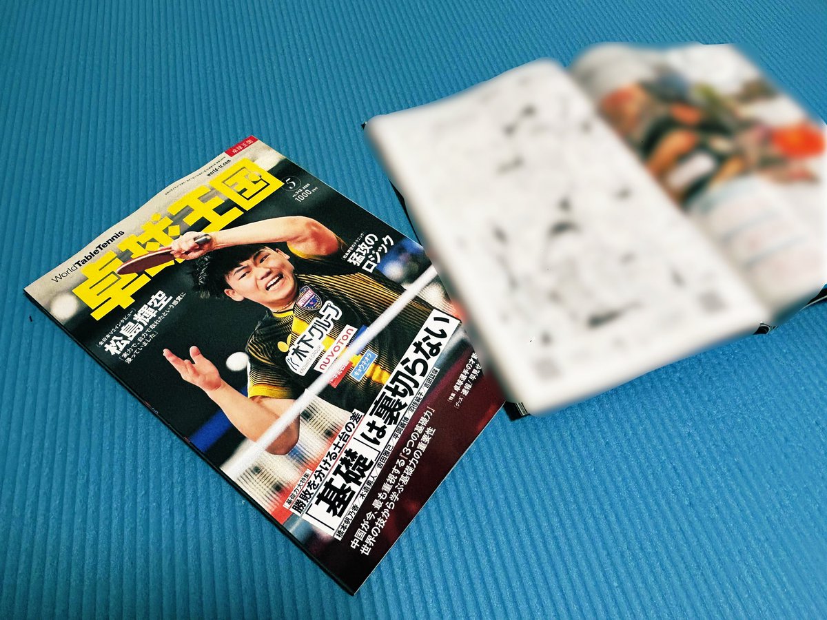 P4match🏓🏸🥋🎾 tweet media