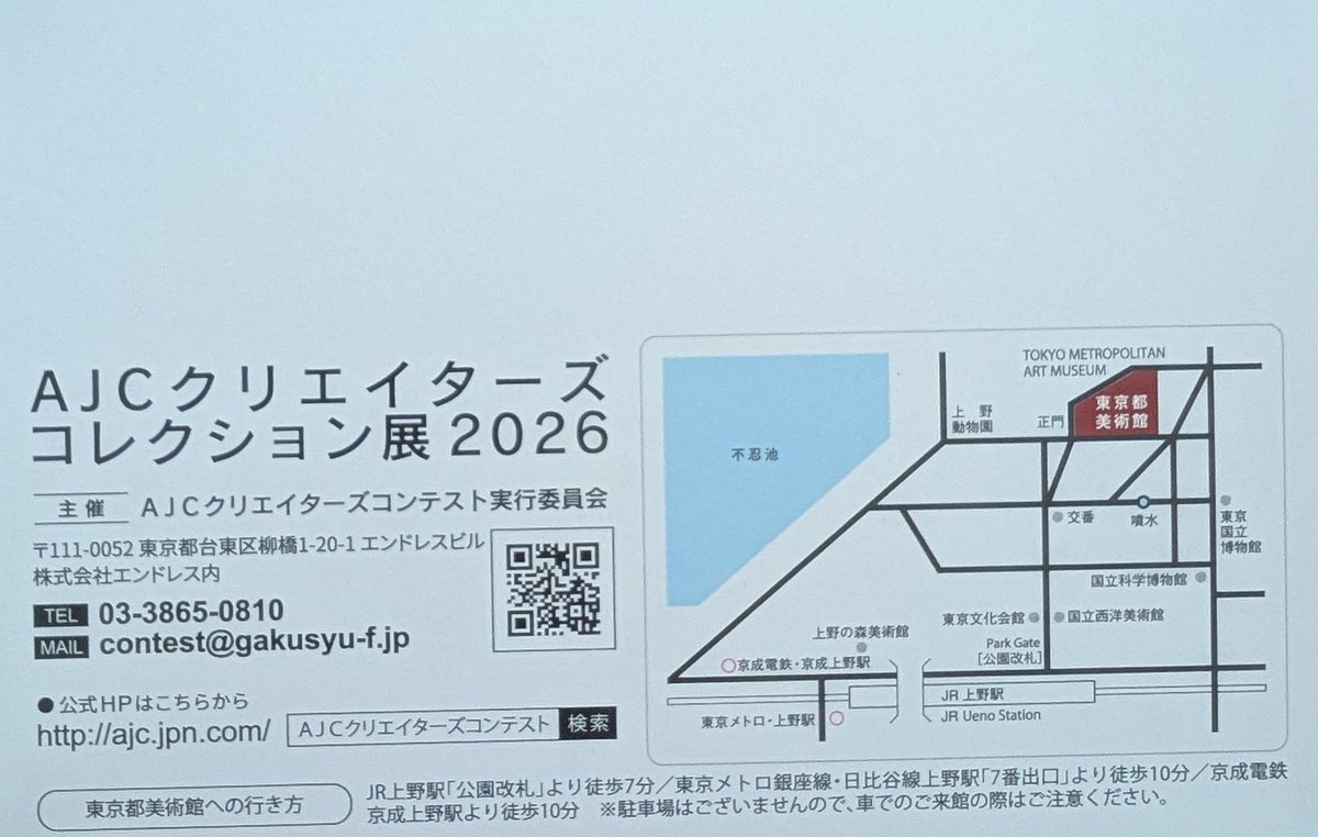 山口三輪 Miwa Yamaguchi tweet media