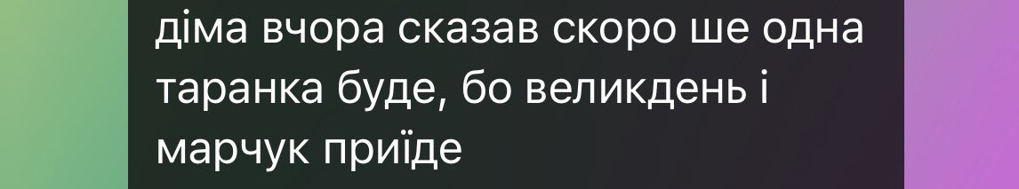 Марч tweet media