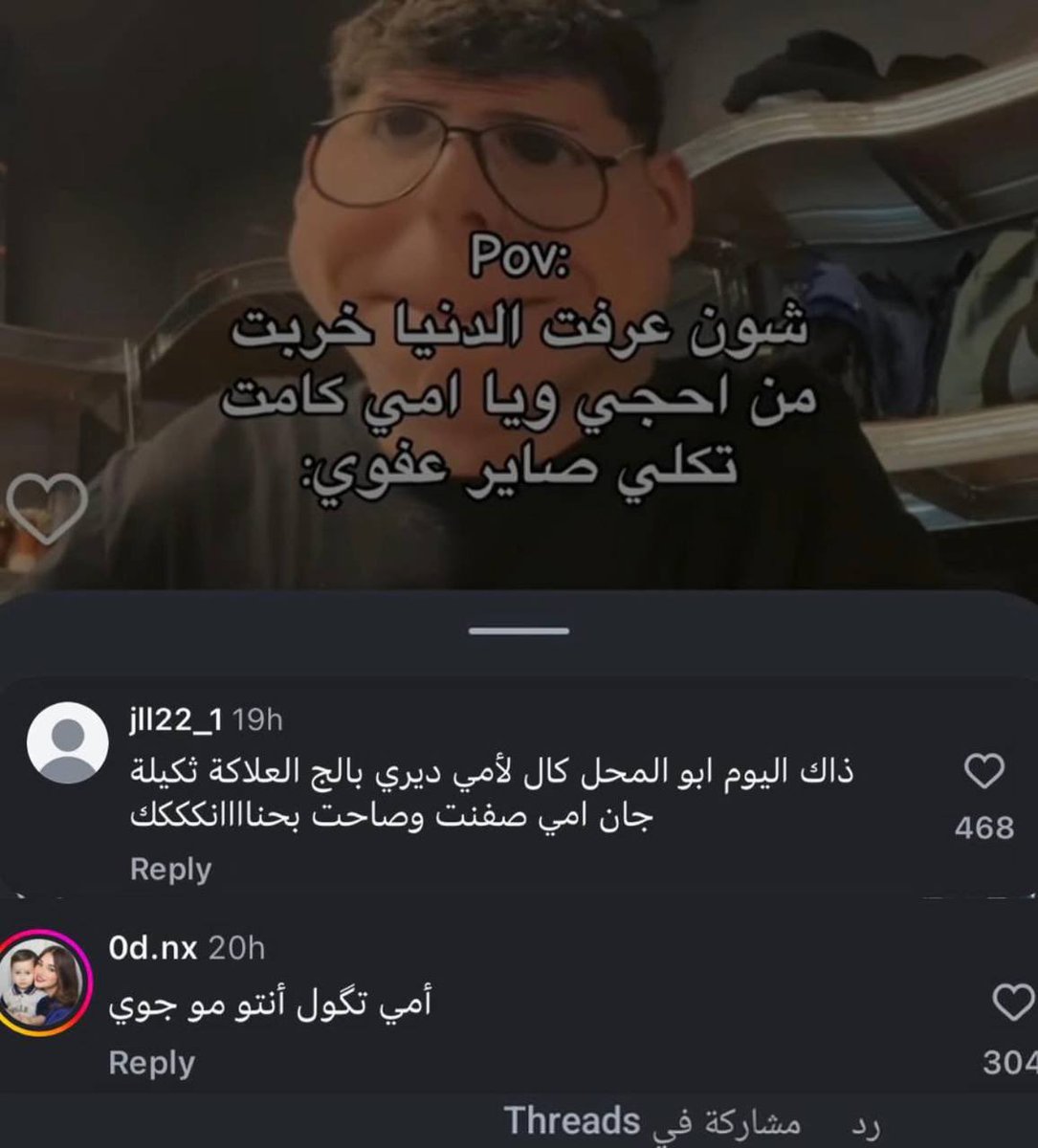 صمون حار وطماطة لاجعة tweet media