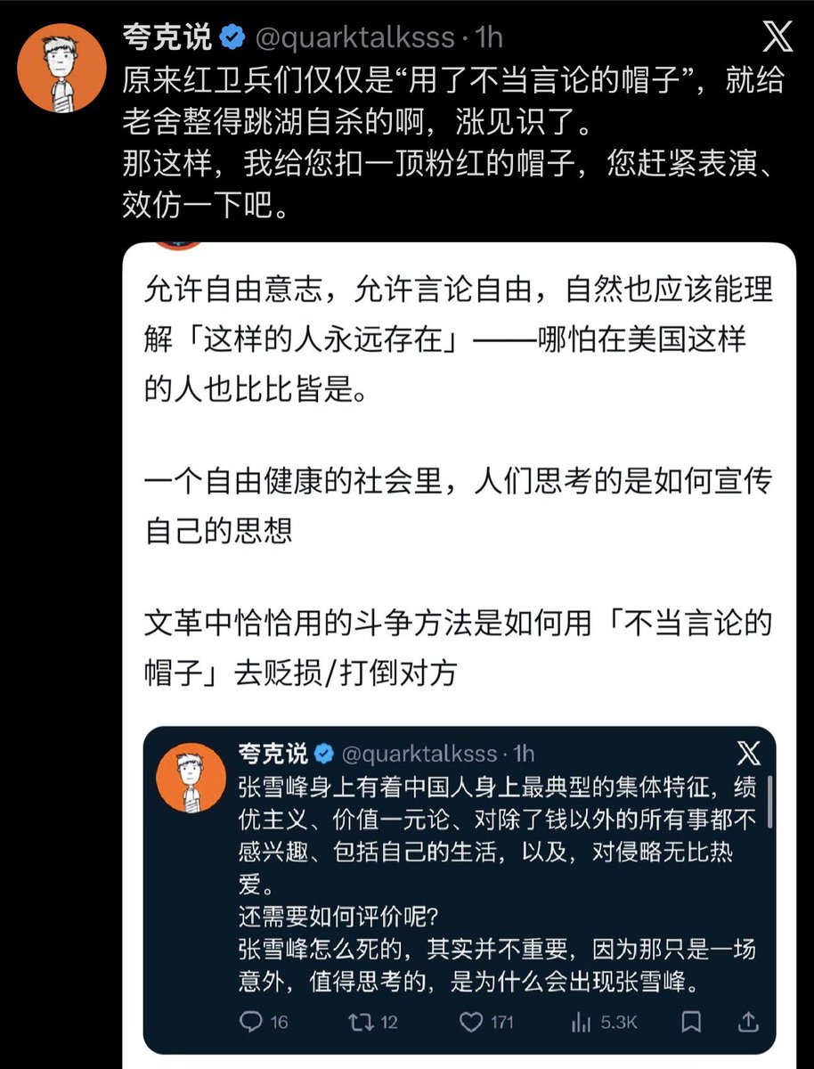 金山熊 tweet media