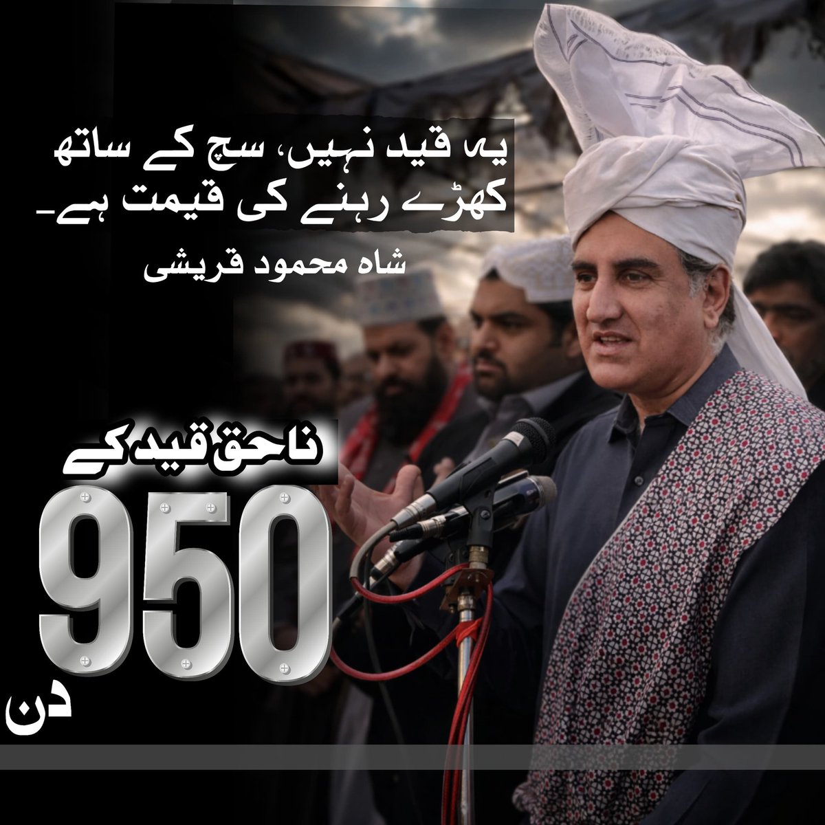 Haleem Adil Sheikh tweet media