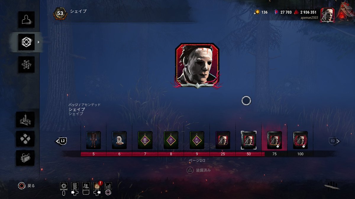 エイプマン tweet media