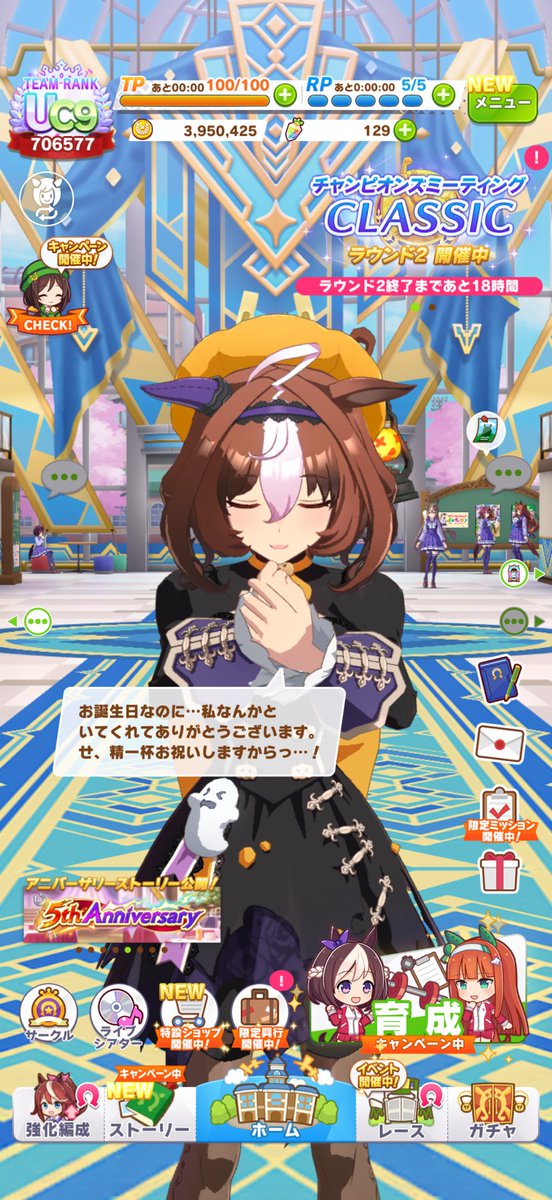 ロマニャン tweet media