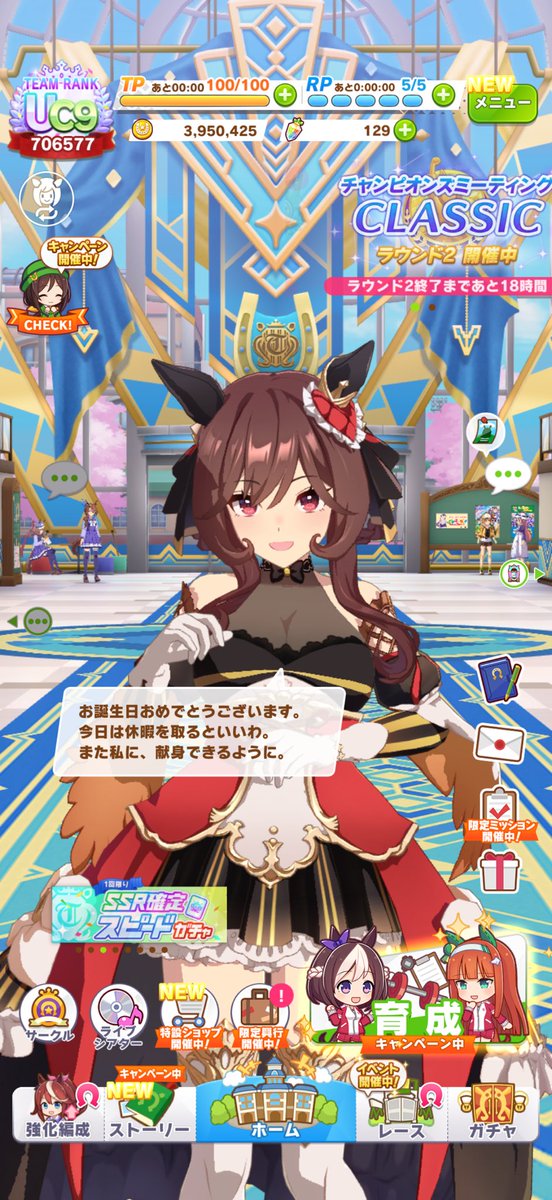 ロマニャン tweet media