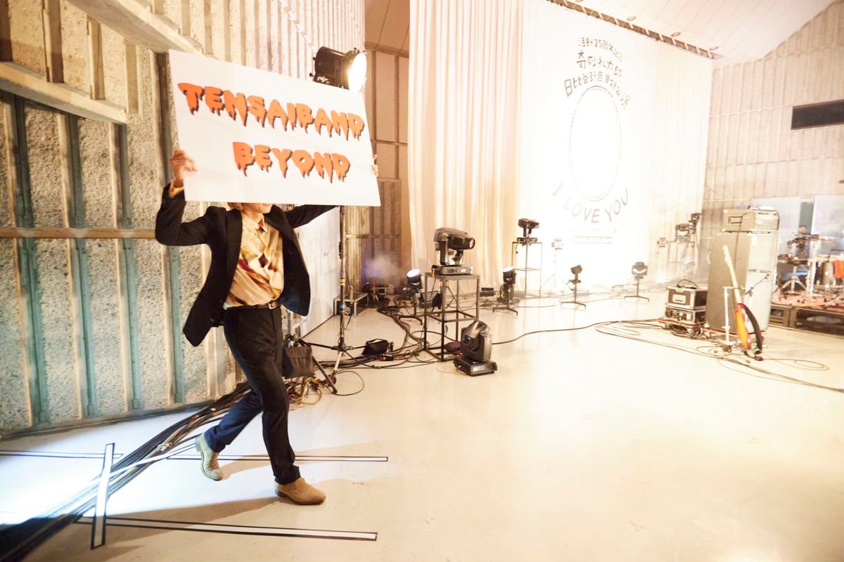 奇妙礼太郎STAFF 26.07.03 武道館 tweet media