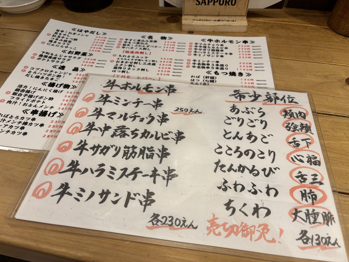 デラックス佐々木 tweet media