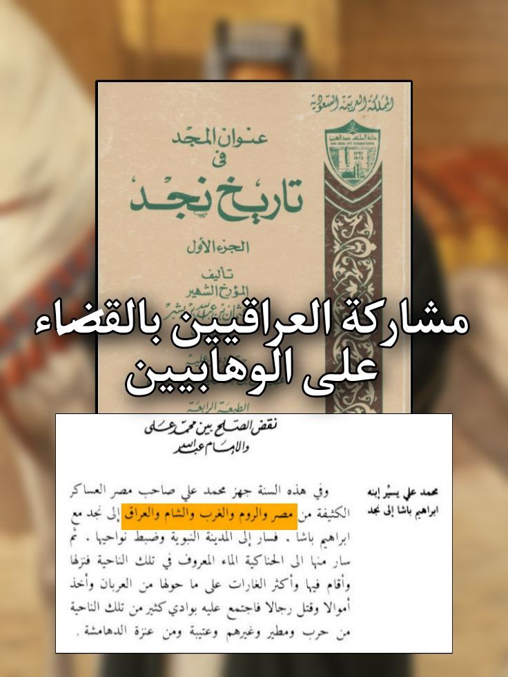 IRAQ | آلَنِآصّر لَدٍيَنِ آلَلَهّ 🇮🇶 tweet media