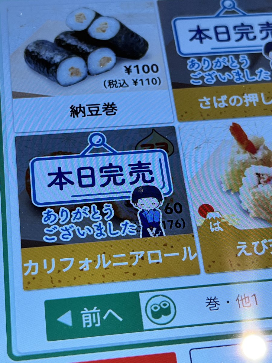 たかじぇ tweet media