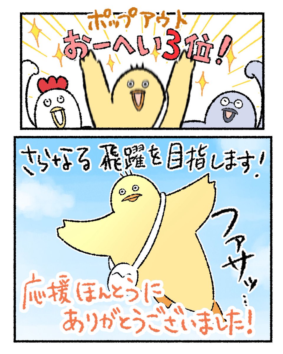 かるめ🍙 tweet media