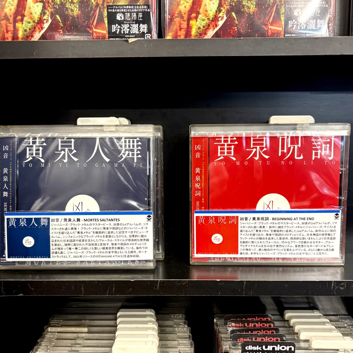 関口靖彦　Sekiguchi Yasuhiko tweet media