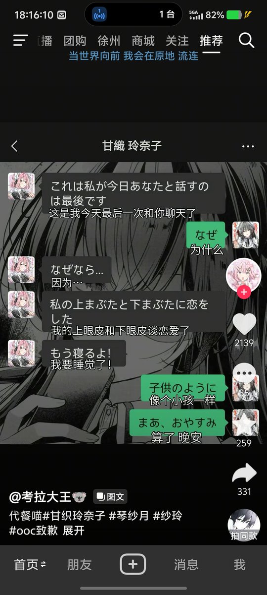 清风筱晚 tweet media