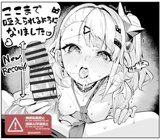 R18注意)千夏はがんばり屋で～…ちょっと無理しすぎちゃう面があって～… 