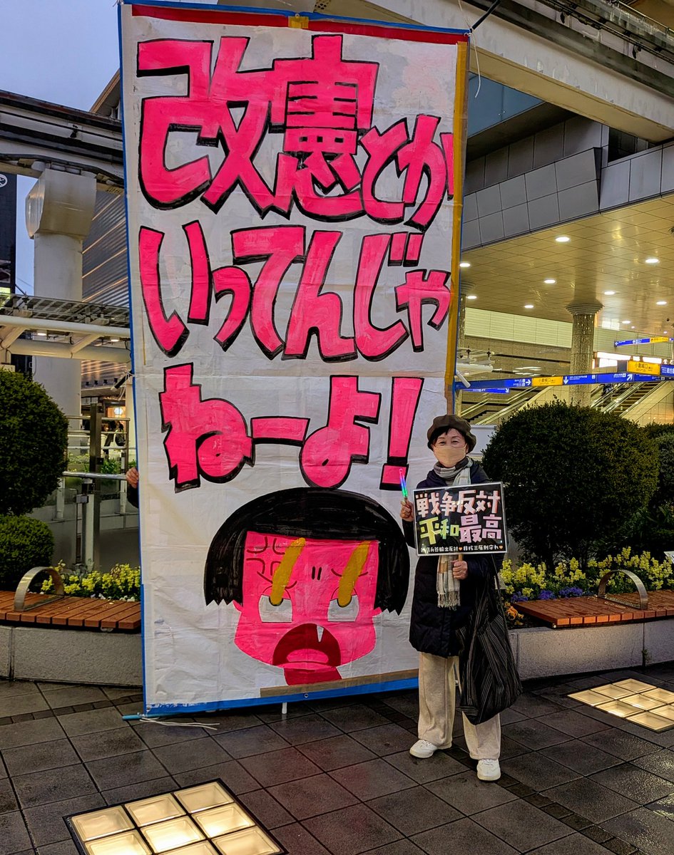 🌿さざなみ🌿1950🏳️🌈🐯🍉 tweet media