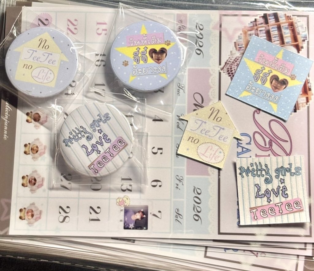 เอ็มอาร์ 🍀 tweet media