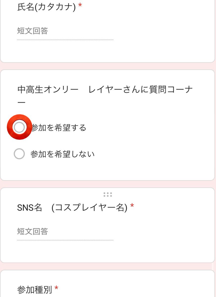 うぶこす@Ryokanこいと　2026/3/29初開催‼︎ tweet media