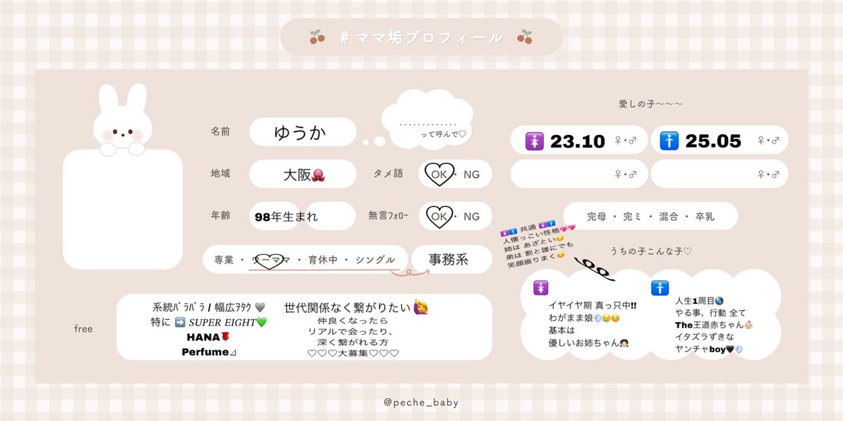 優花 ❁⃘*.ﾟ🎀&🦕 tweet media
