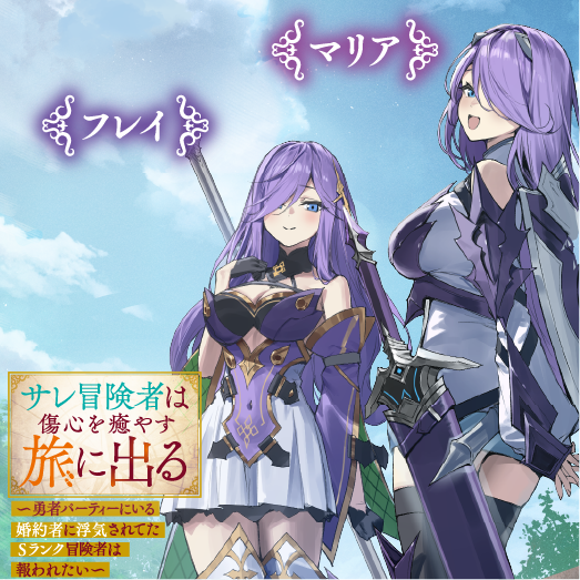 ＭＦブックス編集部 tweet media