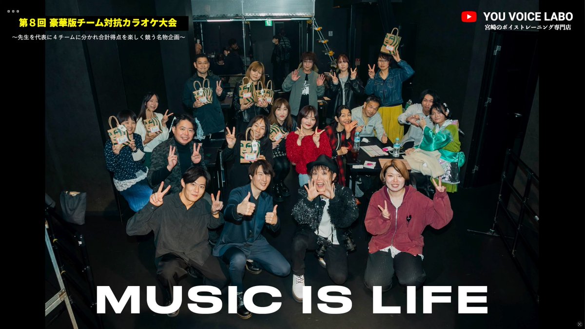よし！
うちのスクールのイベント第３部も出来た！

いいね。
手応え感じてる。
やればやるほど
編集技術もセンスも磨かれてる。

やっぱ人間
動かなきゃ。

頭で考えてるだけじゃダメで、
体を動かさなきゃ進まない。

もうすぐ４月。
このまま帆を張って前進あるのみ！

youtube.com/watch?v=mp-nR4…