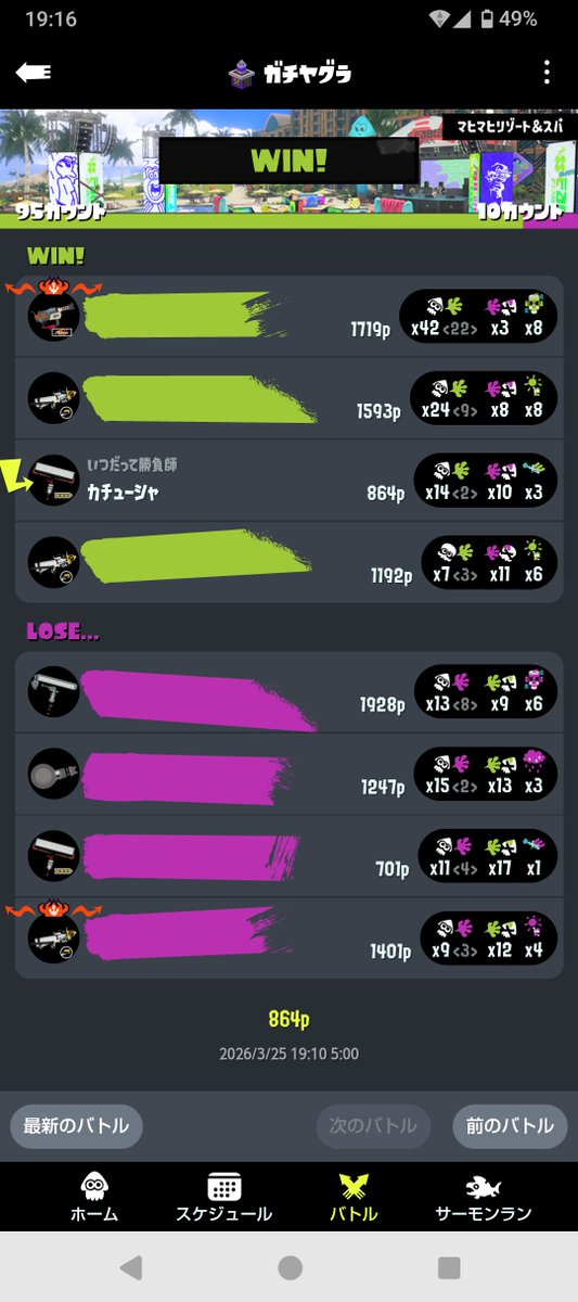 るいす🎖 tweet media