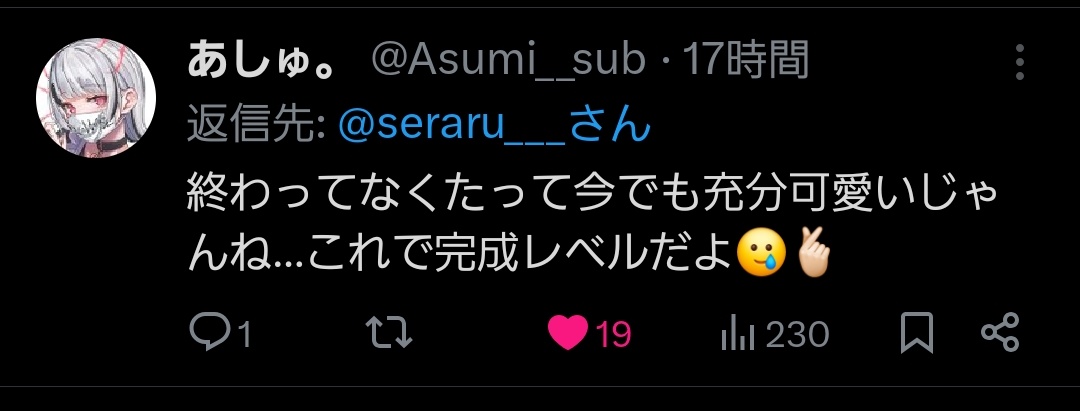 せらる tweet media