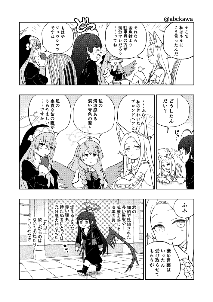 安倍川🍔【Abekawa】 tweet media