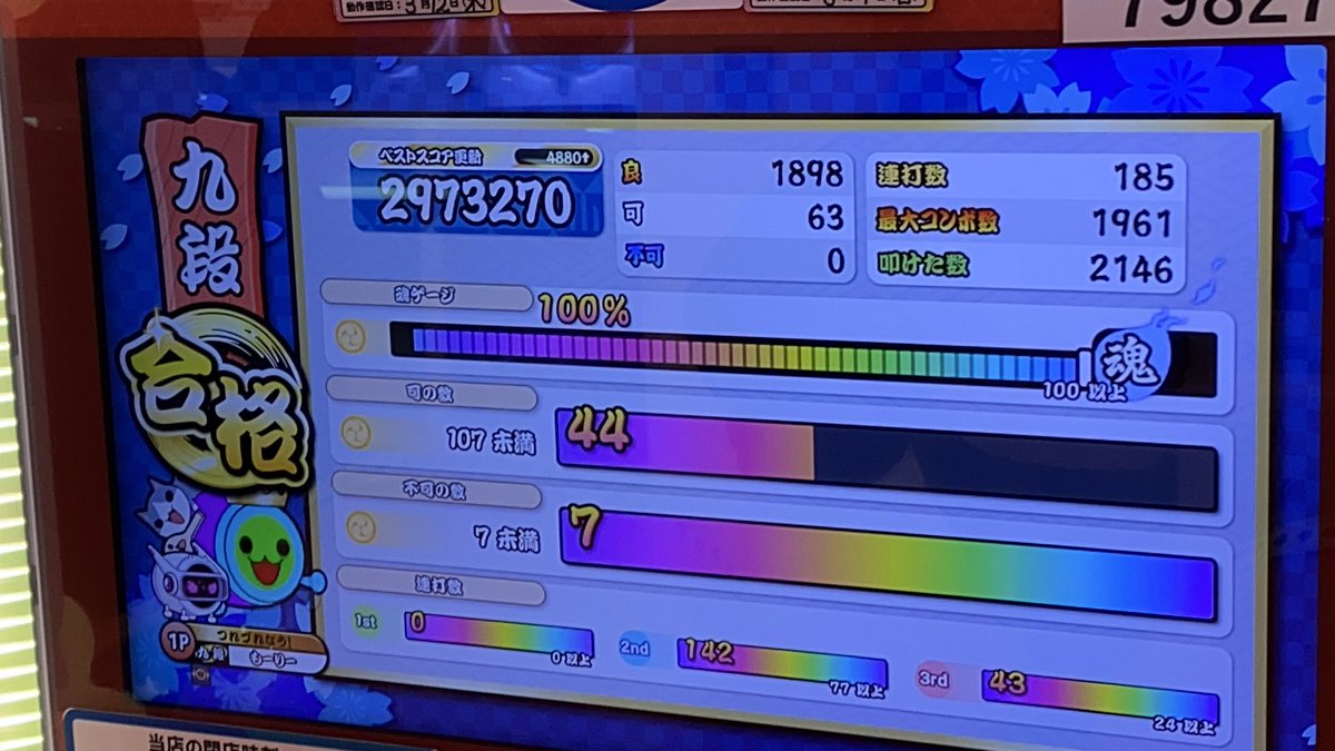 モーリー tweet media