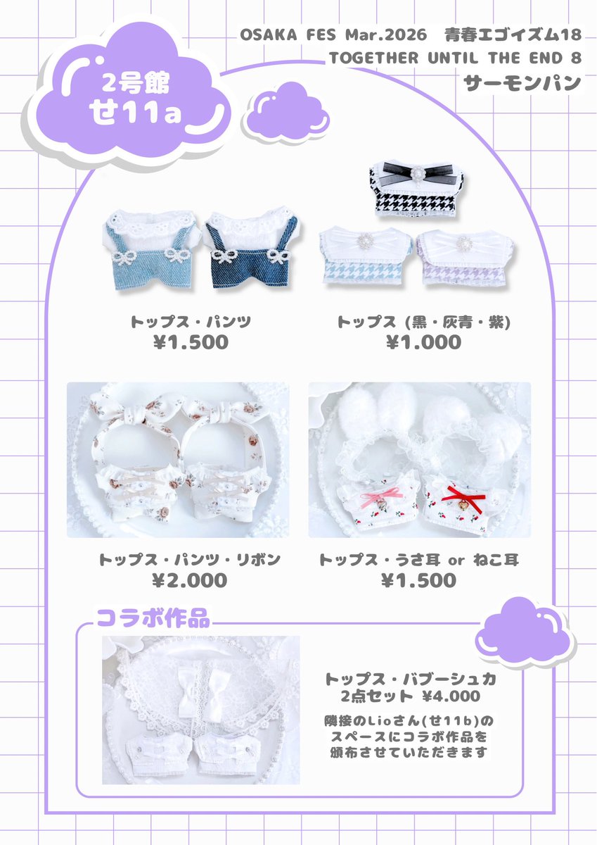 🐟ིྀ 2号館せ11a tweet media