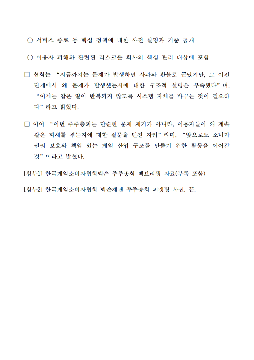 손호연 tweet media