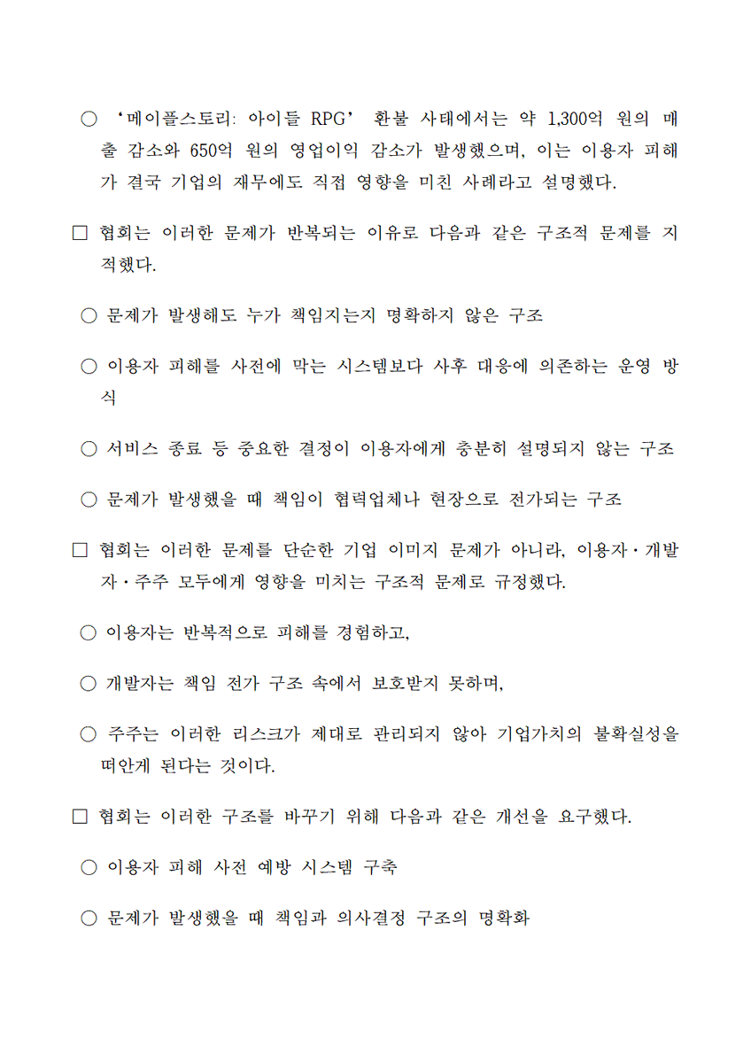 손호연 tweet media