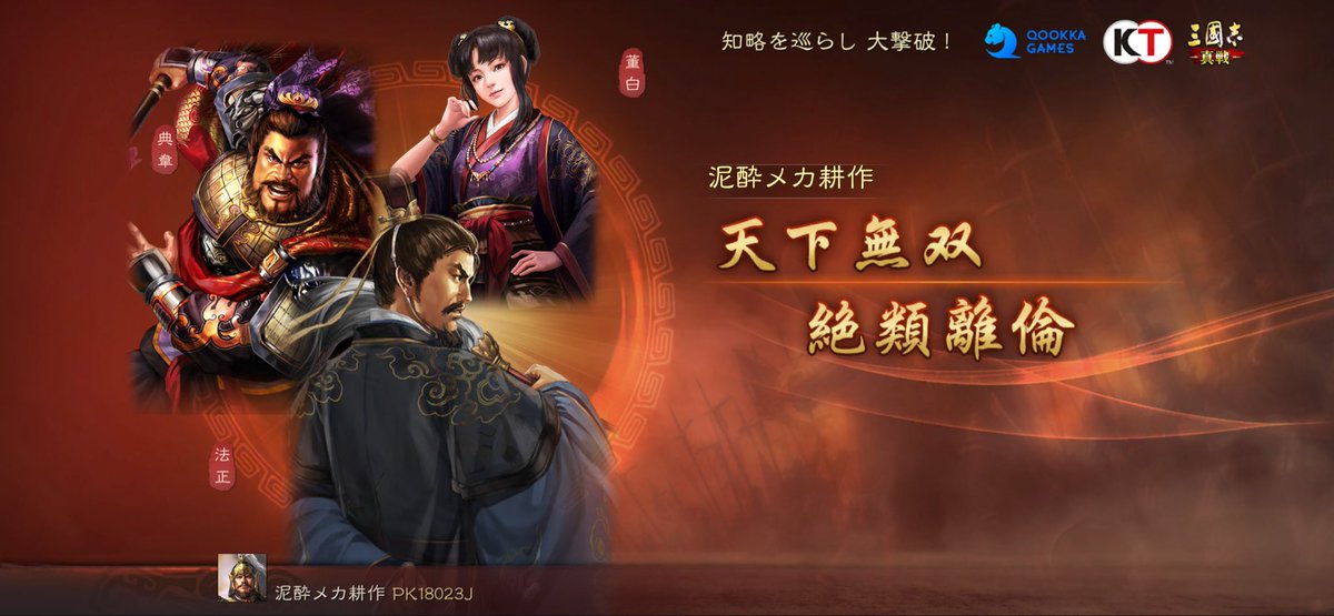 泥酔 tweet media