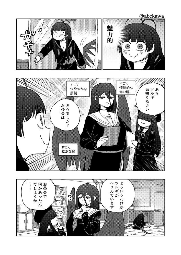 安倍川🍔【Abekawa】 tweet media