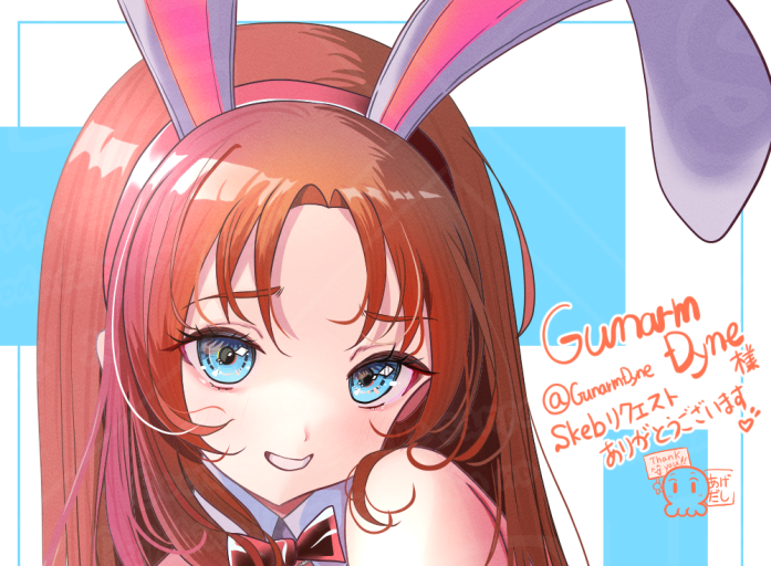 あげだしどーふ tweet media