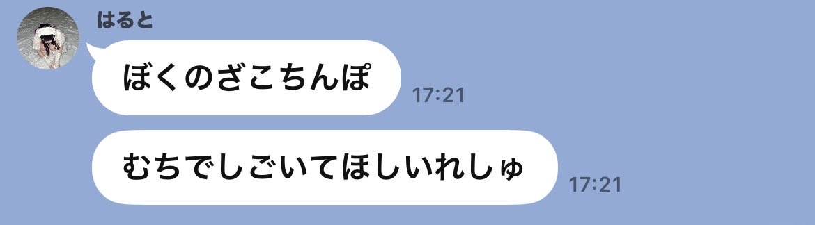 るき🩻 tweet media