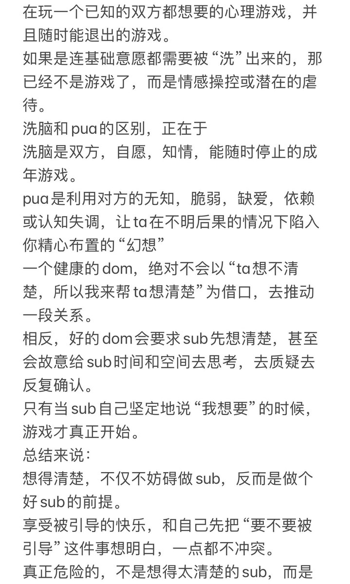 白先生 tweet media