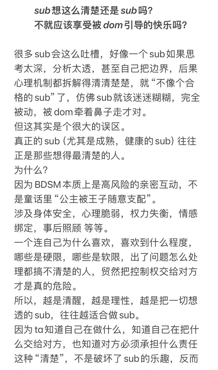 白先生 tweet media